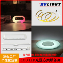 ����led�����Դ��5v�͉��a���pɫ��ɫ12w��о���lLED cob��Դ