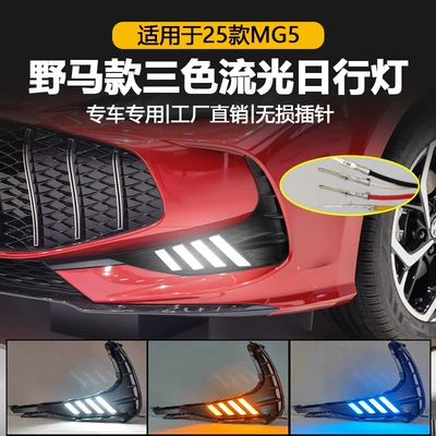 Gündüz işıqları Daytime Running Lights Mg5 Modified Front