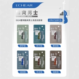 粉底液/膏;口红;卸妆水乳