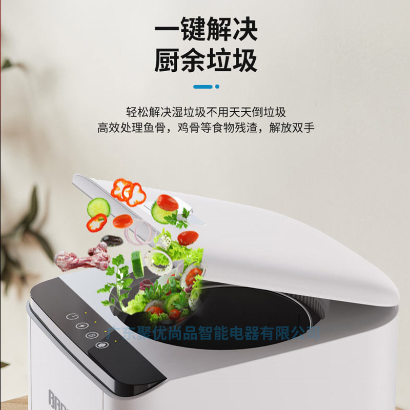 新型家庭用自動調理器ごみ専用処理器ごみ処理機乾燥家庭用食品コンポスト機バッチ|undefined