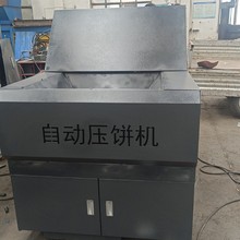 铁屑铜屑车床废料压实机械木屑压饼机 200T风冷式自动圆形压饼机