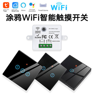 Graffiti Smart On-off Wireless Touch WiFi Random Sticker APP Remote Control Alexa Voice Control Timing