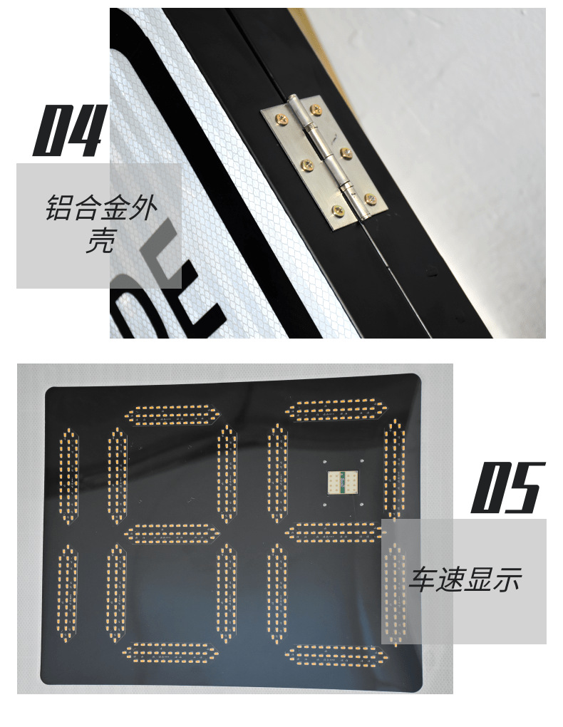 雷达测速详情2_5@凡科快图