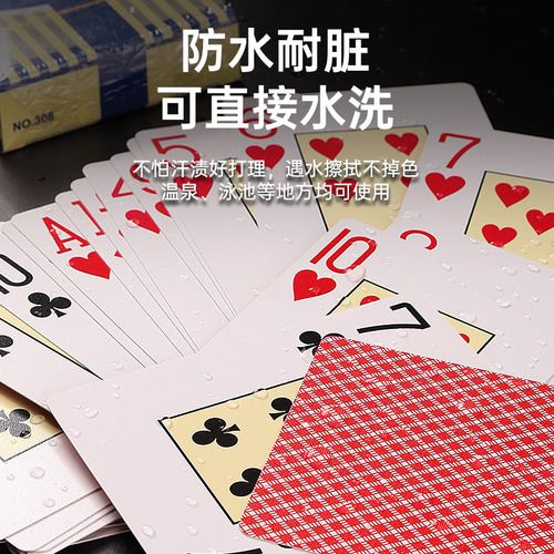 Texas Hold'em PVC plastic waterproof and foldable wide card large matte finish poker game exclusive washable wholesale 