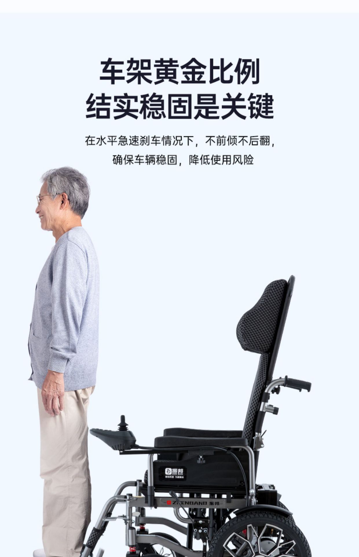 Zhenbang Electric Wheelchair Folding Lightweight Intelligent Automatic Disabled Elderly Special Four-wheel Wholesale