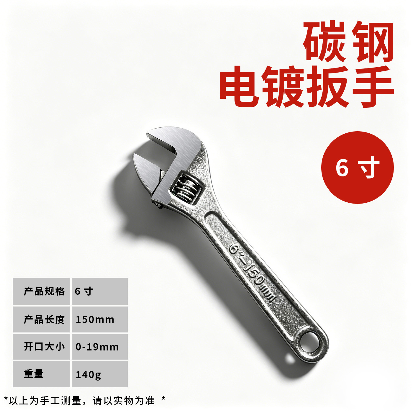 Llave Ajustable Multifuncional 6/10/12 de Acero al Carbono de Gran Apertura