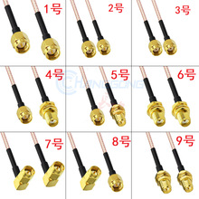 SMA���^�Dĸ�^�D�Ӿ�RF���l�B�Ӿ�SMA���^�쾀���L�� RG316��10cm