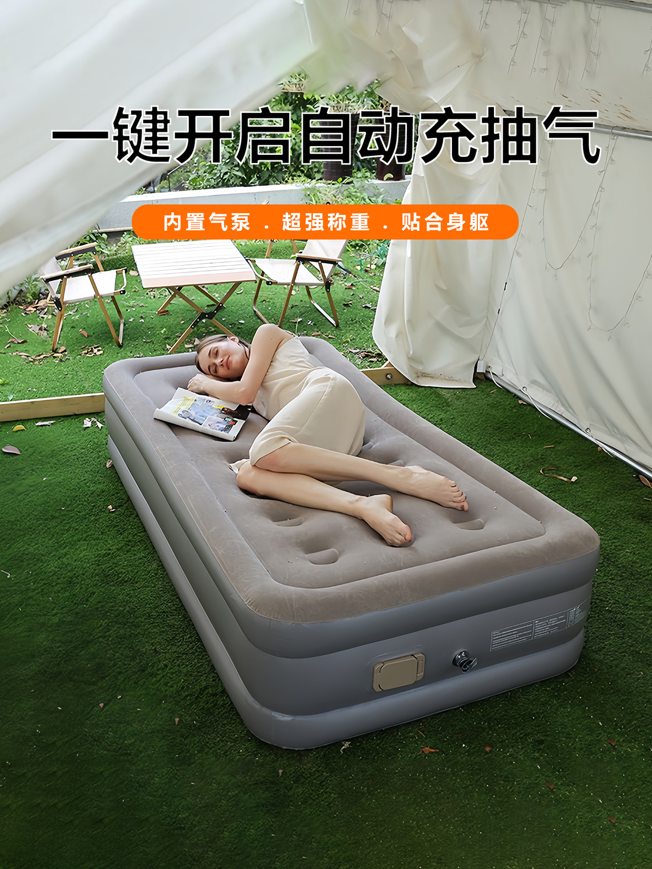 Mattress for camping