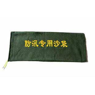 ɳ��ʽ���ۿ��铌�U��Ѵɳ���ռ{��70cm���K1kg30ɳ��0�÷����ӱ�