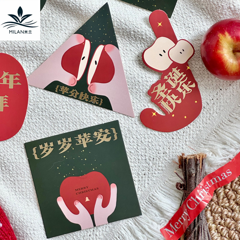 Tarjeta de felicitación de Navidad, tarjeta de regalo, tarjeta de regalo, tarjeta de manzana, tarjeta hecha a mano, tarjeta de decoración DIY, tarjeta de regalo