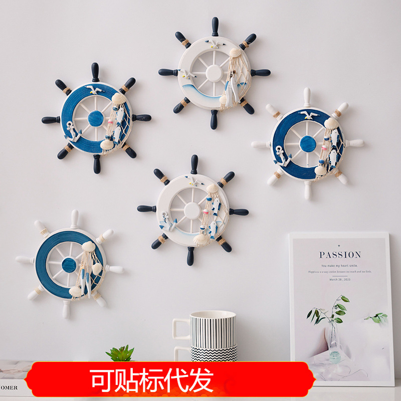 Mediterranean Helmsman Ornaments Home Decoration Mediterranean Style Photo Wall Hanging Wooden Crafts Rudder