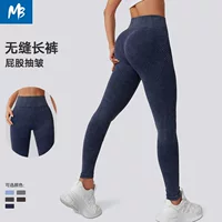 Новые матовые спортивные брюки для йоги с высокой талией без смущающих линий, женская верхняя одежда с подтяжкой ягодиц персикового цвета, спортивные леггинсы