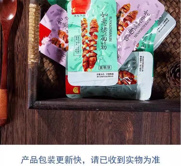 Sichuan Spicy Roasted Gluten Skewers with Cumin BBQ Flavor Savory Snack Sticks specifications