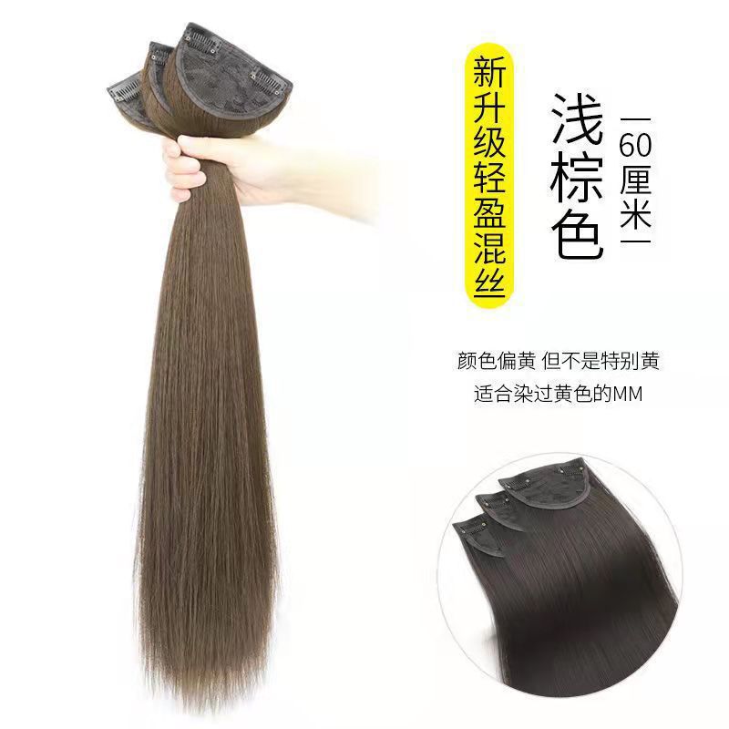 Tabletas de pelo recto de tres piezas de 60 cm de color marrón claro