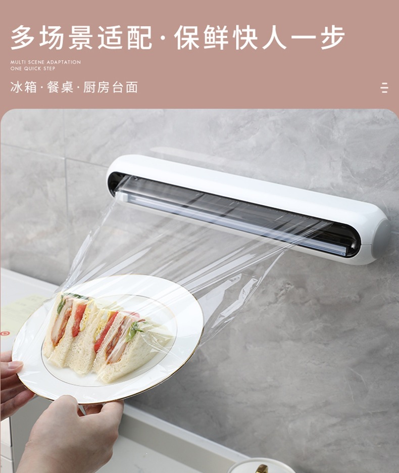 Magnetic Plastic Wrap Cutter Dispenser for Fridge PE Food Wrap Storage Kitchen Tool in use