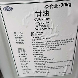 �S���J������ʳƷ���G��ʳ�û��yƷ��ˮ�� 30kgͰ����