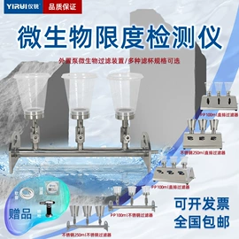 其他实验仪器;恒温试验设备;干燥箱