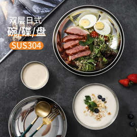 日式304双层碗碟盘隔热耐高温商用餐厅日式食堂寿司店餐盘小吃碟