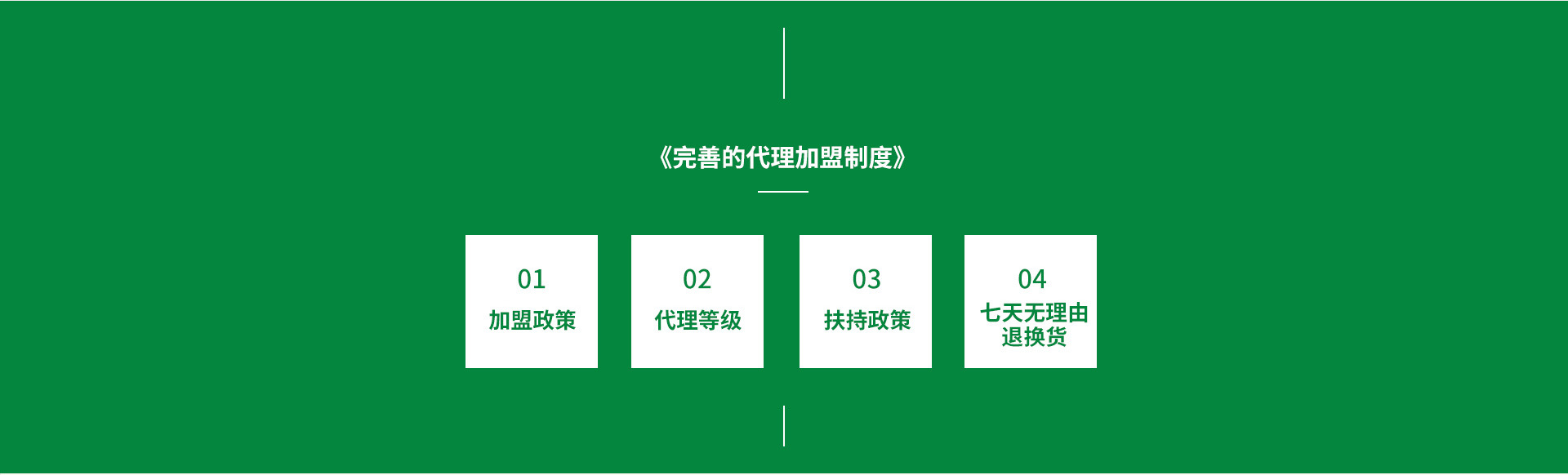 二级页面_05.jpg
