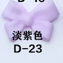 D-023 라벤더