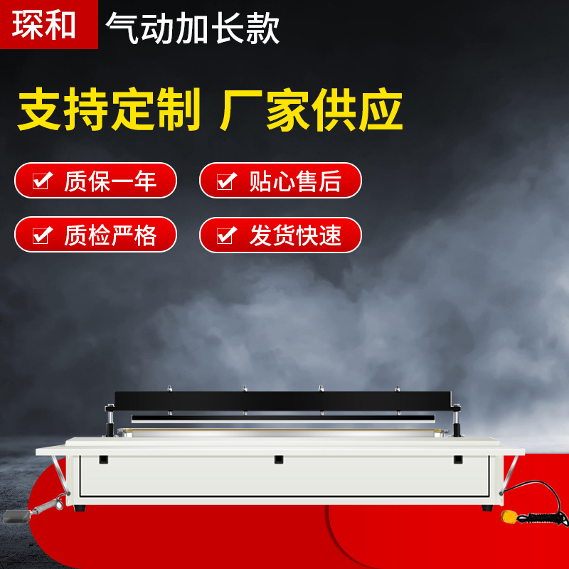 卧式商用PE袋塑料复合袋2米加长气动封口机可定制工业包装机热封