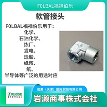 FLOBAL�������� ܛ�ܽ��^ ʳƷ��T�ֹ� �S�~�F�� VMF-0201