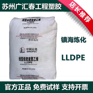悺�����DFDC-7050��Ĥԭ�ϵ��ܶȾ���ϩ�w��LLDPE���b��Ĥԭ��