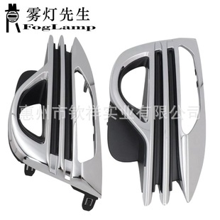 Applicable to 15-19 Infiniti Q70 fog lamp cover bumper fog lamp frame fog lamp grille fog lamp cover decorative cover