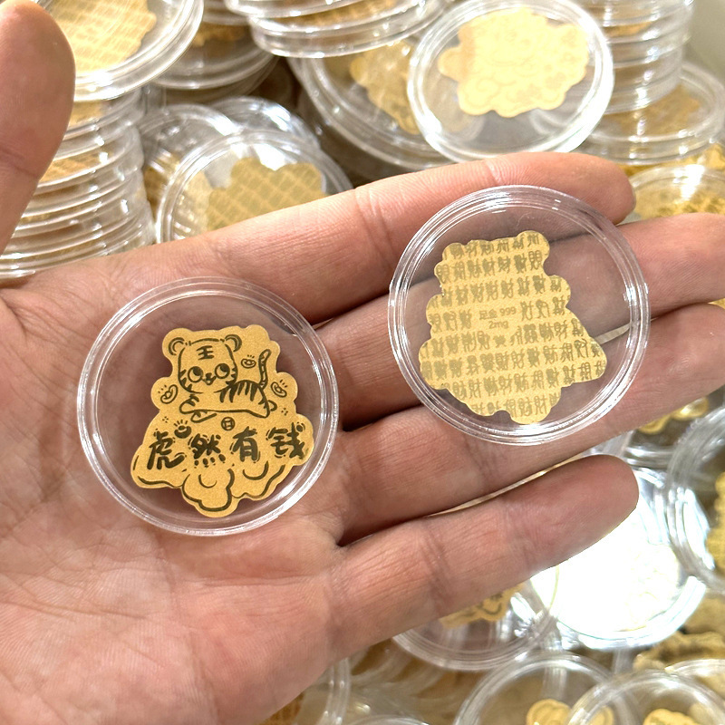 黄金足金999手机贴纸十二生肖属相狗猴羊马鼠龙牛虎兔蛇直播礼品|undefined