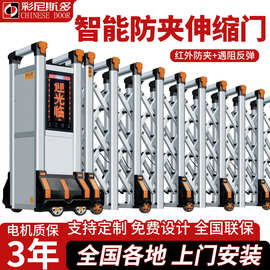 智能电动段滑门铝合金分段式平移门学校小区工厂门口电动伸缩大门