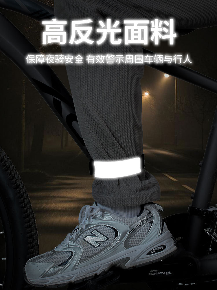 Montar en bicicleta leggings cinturón de pantalón cinturón de pantalón nocturno paseo reflectante