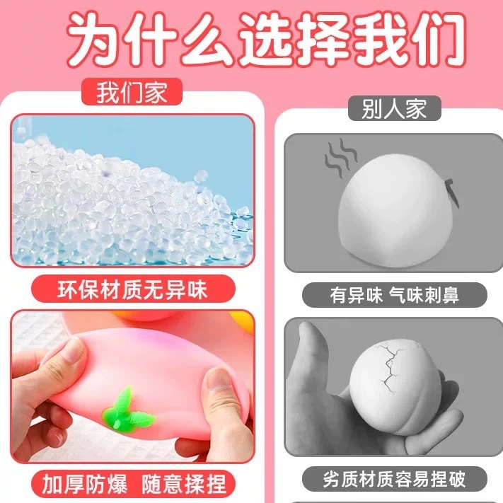 Slime, silicone toy, anti-stress