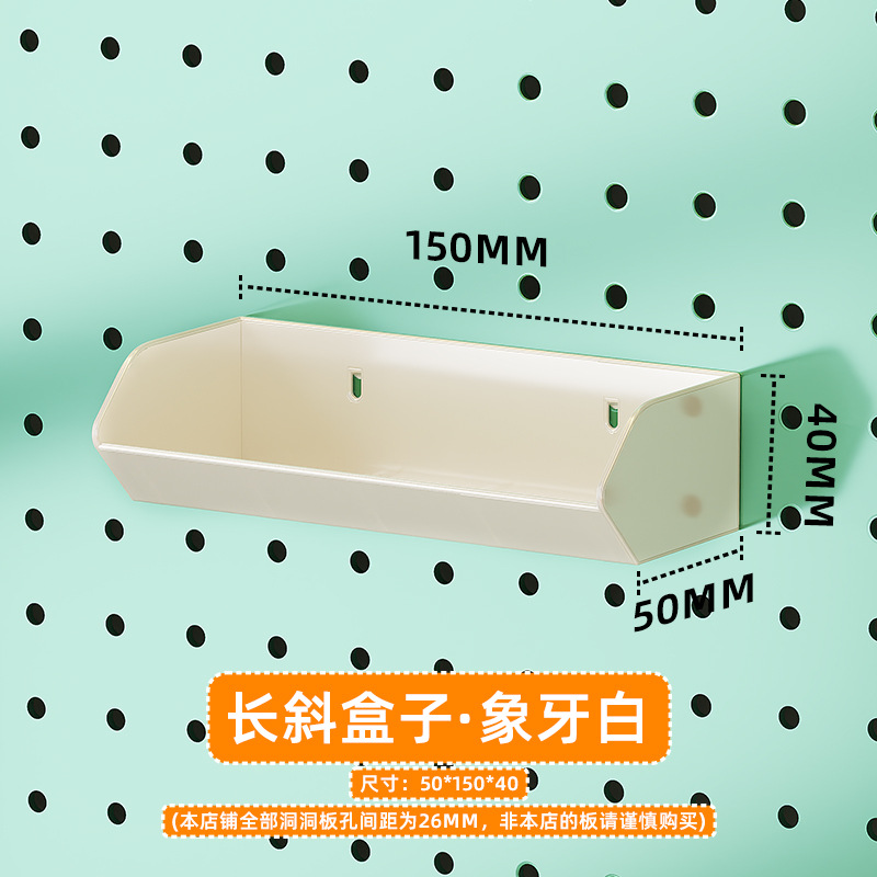 Estante de almacenamiento vertical de tablero perforado para escritorio, venta al por mayor de fábrica, accesorios de bricolaje, estante de almacenamiento de tablero perforado para pared del hogar