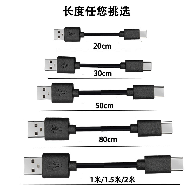 充电线电源线数据线type-c充电线耳机配机usb快充数据线2芯复合铜|undefined