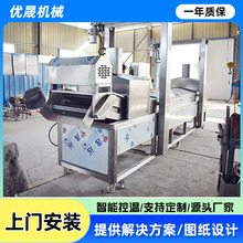 ��ըʳƷ��ˮ�� �B�m�����黨��ը�Cе 늼ӟ�С���⻨������ը��