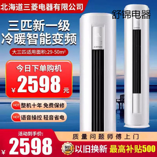 ��һ��׃�l����2ƥ3ƥ��ʽ���{������ů���ù��ܿ͏d�A�����C���L