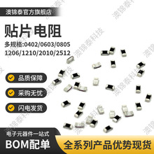 贴片电阻0402电阻全系±1% F档 10R-97.6R欧姆Ω 22R 33R 68R 82R