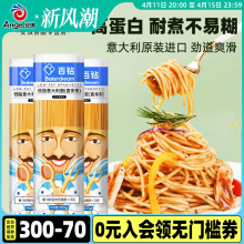 百钻低脂意面意大利面条500g*3家用方便速食螺旋直条型意粉通心粉