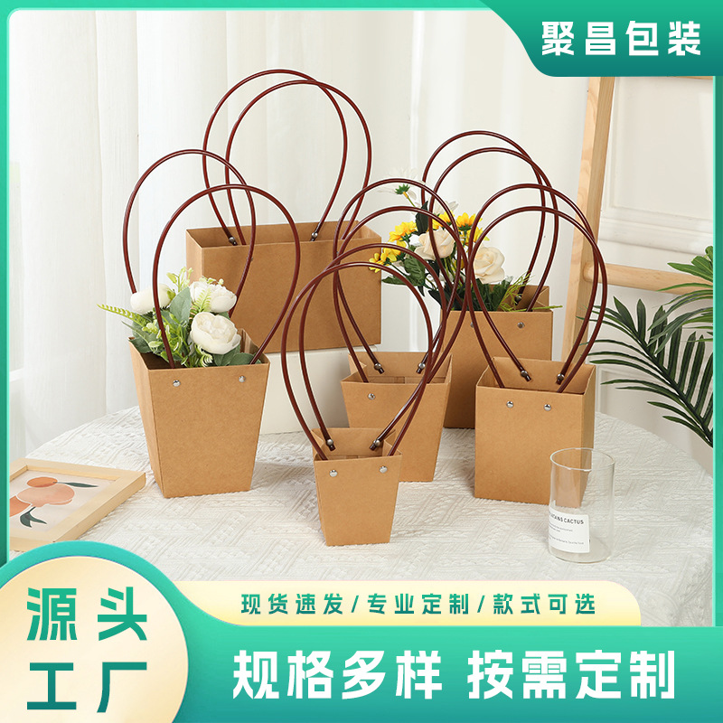 花艺课鲜花包装袋 T型ins提手牛皮纸鲜花礼品袋 牛皮纸鲜花手提袋