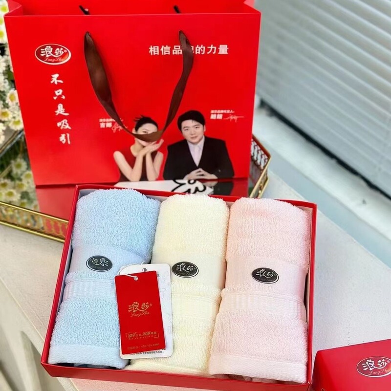 Towel and Bath Towel Three-Piece Gift Set, Mother Towel, Business Company Promotional Return Gift, Souvenir Gift Towel and Bath Towel Three-Piece Gift Set, Mother Towel, Business Company Promotional Return Gift, Souvenir Gift