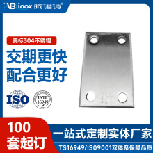 定制批量304不锈钢楼梯护栏扶手立柱预埋件底板配件固定支撑板脚