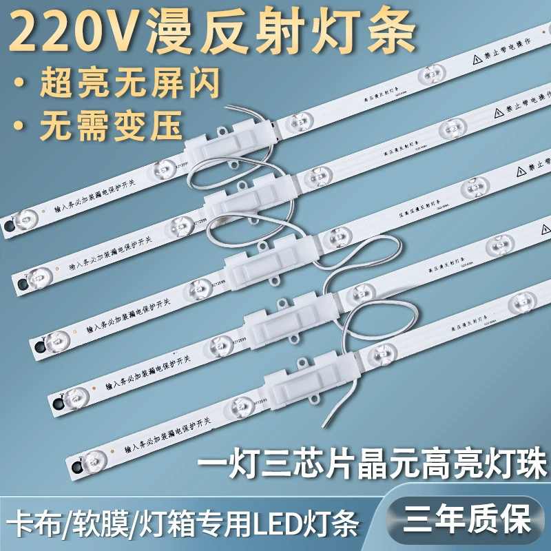 Рекламный световой короб светодиодный диффузный световой полосой мягкая пленка потолка ткань 220v лампа с дверной головкой вывески источник света оптом