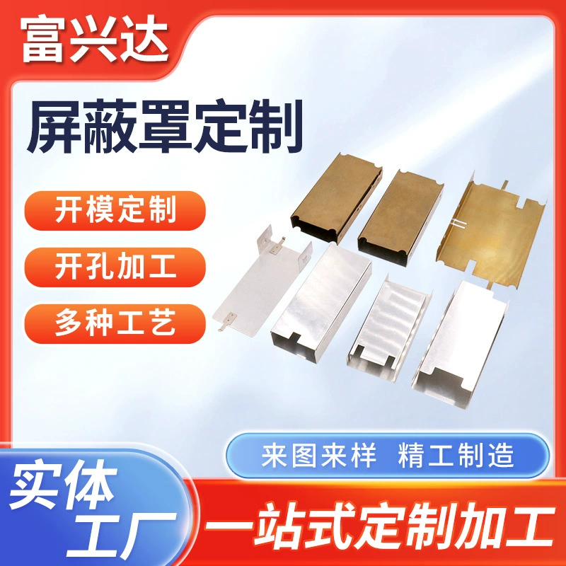 Нестандартная обработка и настройка деталей для штамповки оборудования, гальванические детали из нержавеющей стали, растягивающиеся детали, обработка листового металла, прецизионные детали, штамповочные детали