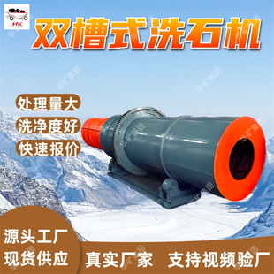 �p��ʽϴʯ�C ���Bʯ������ʽϴ�V�C �דp���������p��ʽϴʯ�C