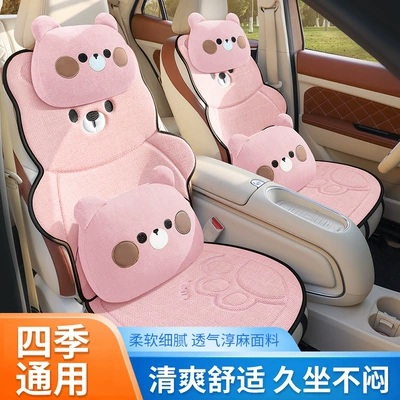 Seat Cover for Women — Universal seat cover
