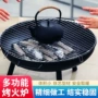加厚取暖移动烧烤烧烤炉
