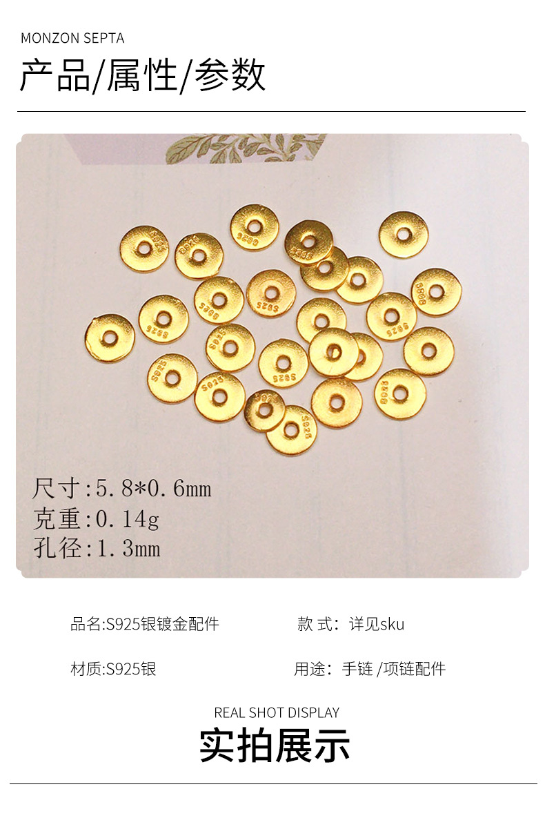 S925 Silver Inlaid Necklace Spacer Beads DIY Handmade Accessories Spacer Beads Semi-Finished Products Wholesale by the Gram