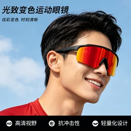 骑行眼镜;滑雪镜;防弹眼镜