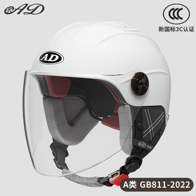 and Women's All-Season Universal Battery: Motosiklet kaskı (dəbilqə) - 3c-smilkshake-white-hd-long-mirror-detachable-ear-protection-for-all-seasons