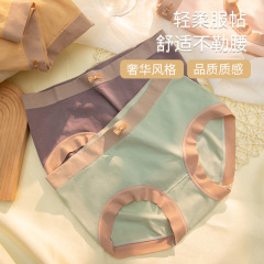 Seamless underwear women's mid-waist breathable antibacterial cotton crotch seamless high elastic sweet girl's briefs